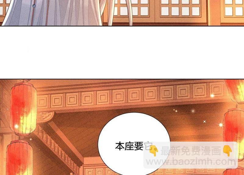 第32话 大魔头其实挺好的