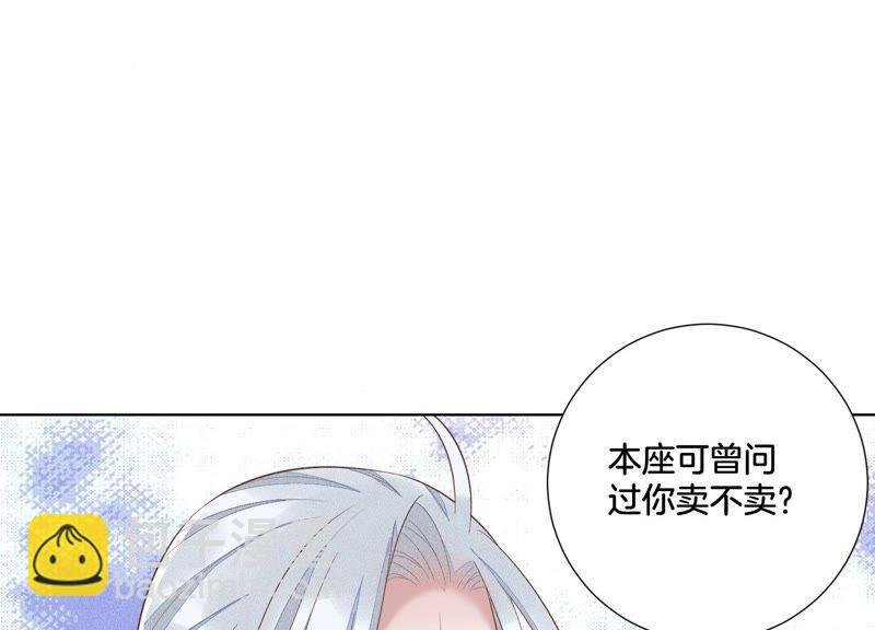 第32话 大魔头其实挺好的