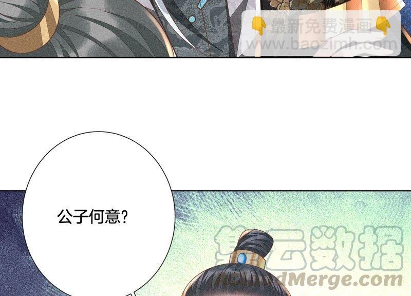 第32话 大魔头其实挺好的
