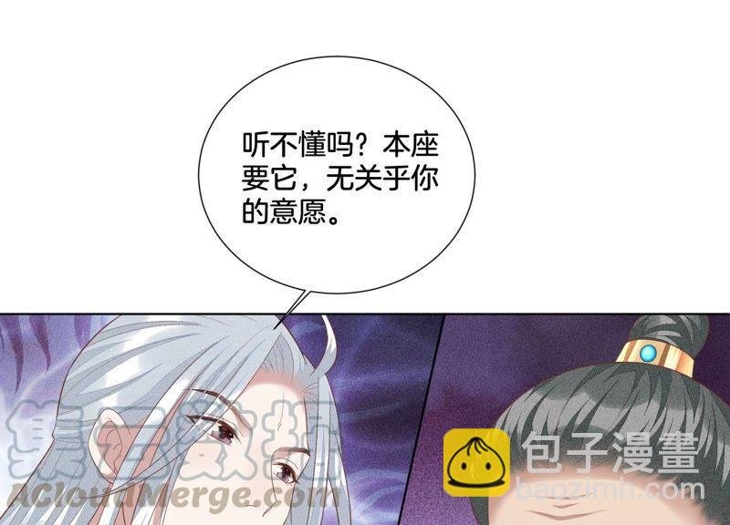 第32话 大魔头其实挺好的