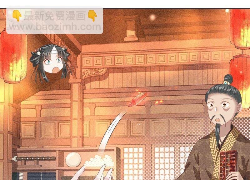 第32话 大魔头其实挺好的