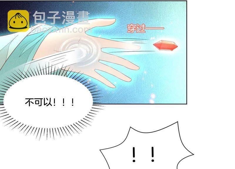 第32话 大魔头其实挺好的