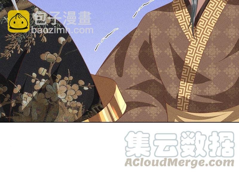 第32话 大魔头其实挺好的