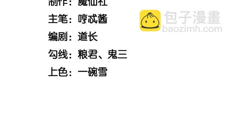 第33话 这个时候你想杀她？