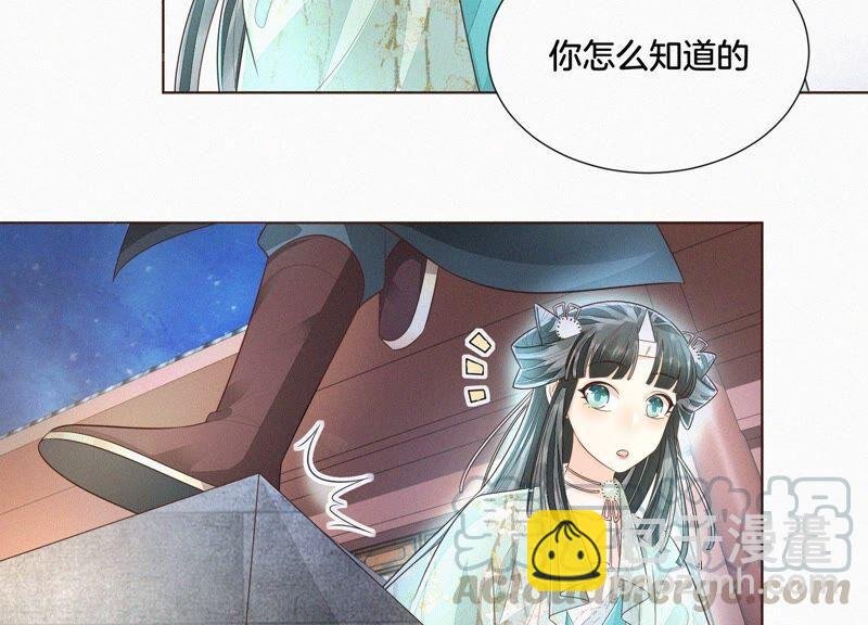 第33话 这个时候你想杀她？