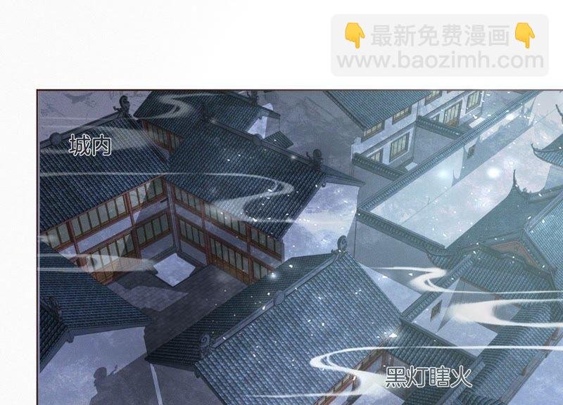 第33话 这个时候你想杀她？