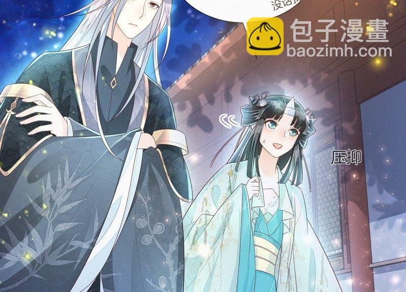 第33话 这个时候你想杀她？
