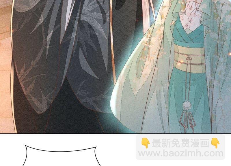 第33话 这个时候你想杀她？