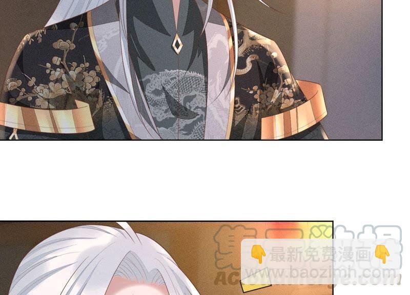 第33话 这个时候你想杀她？