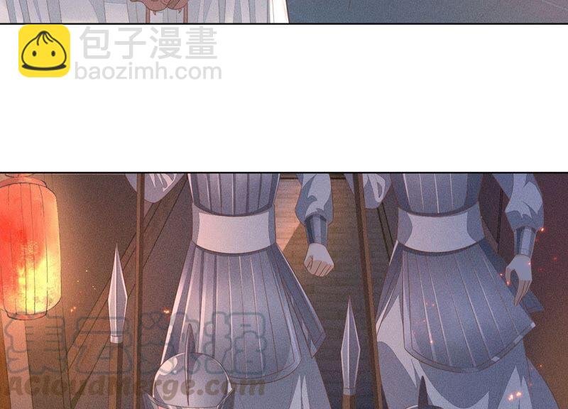 第33话 这个时候你想杀她？