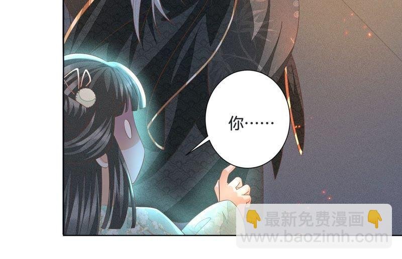 第33话 这个时候你想杀她？