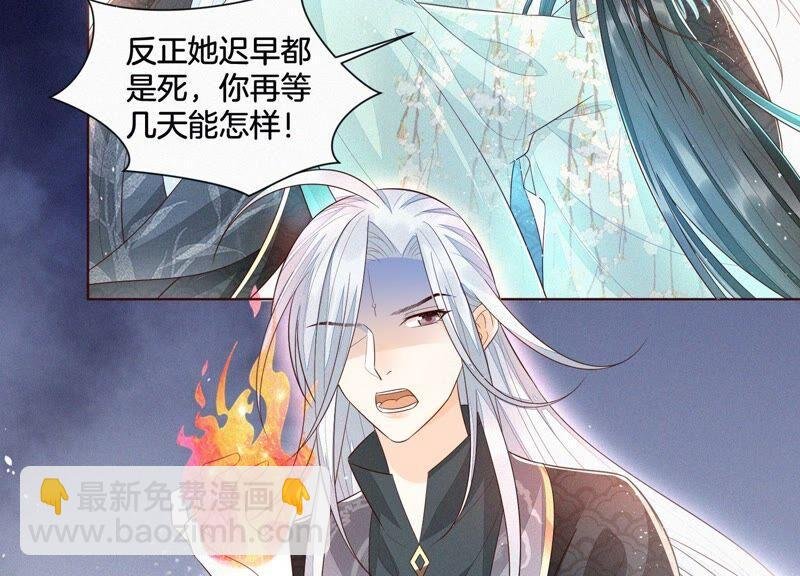 第34话 令人熟悉的谢婉清