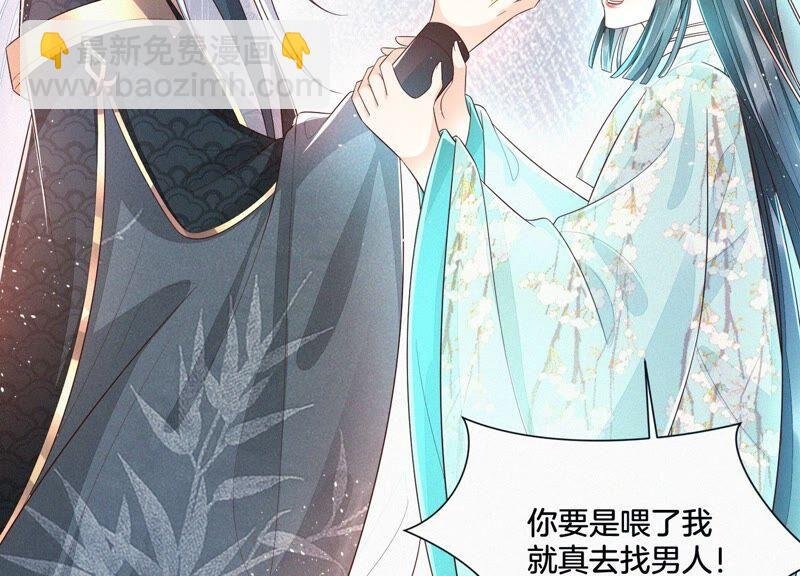 第34话 令人熟悉的谢婉清
