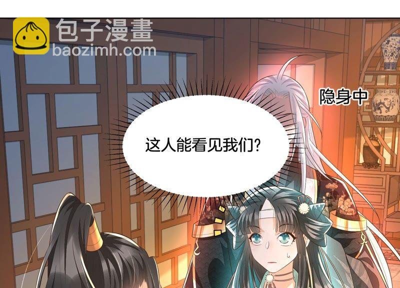 第34话 令人熟悉的谢婉清