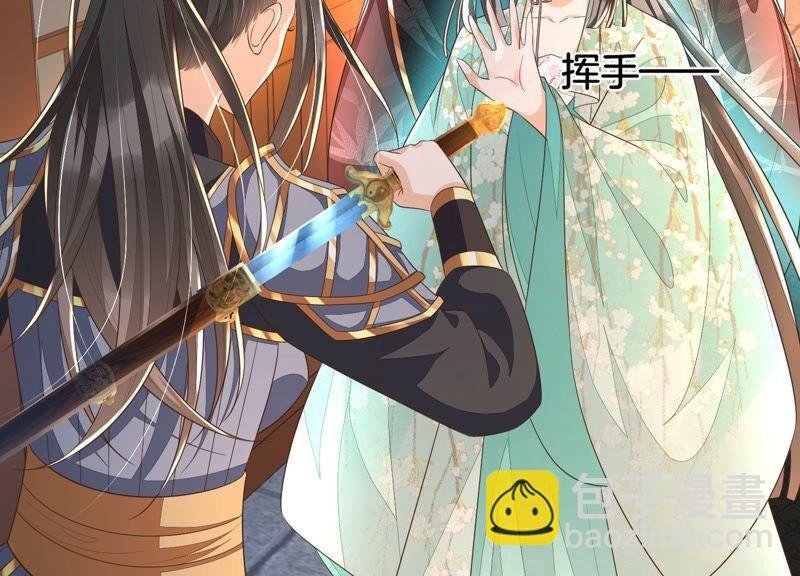 第34话 令人熟悉的谢婉清