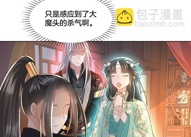 第34话 令人熟悉的谢婉清