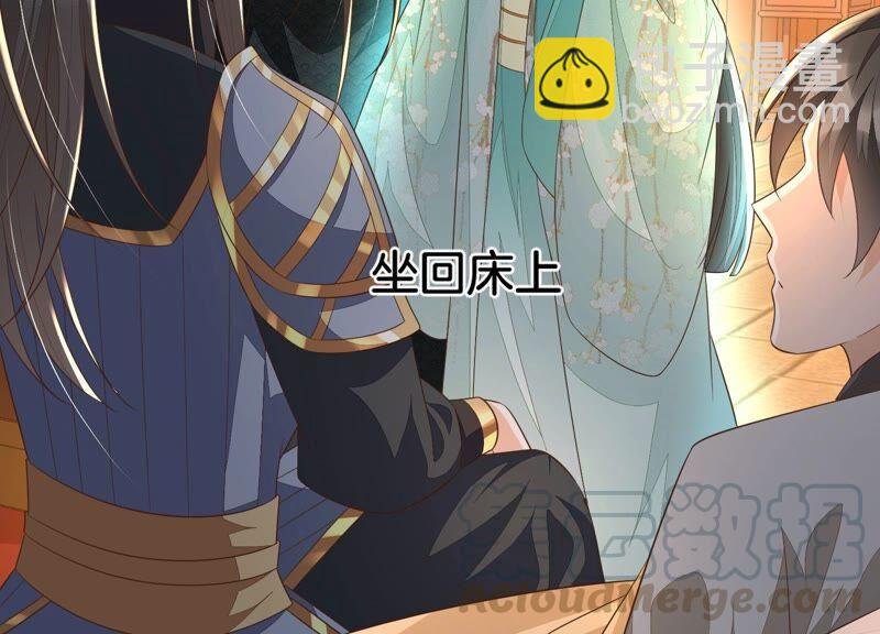 第34话 令人熟悉的谢婉清