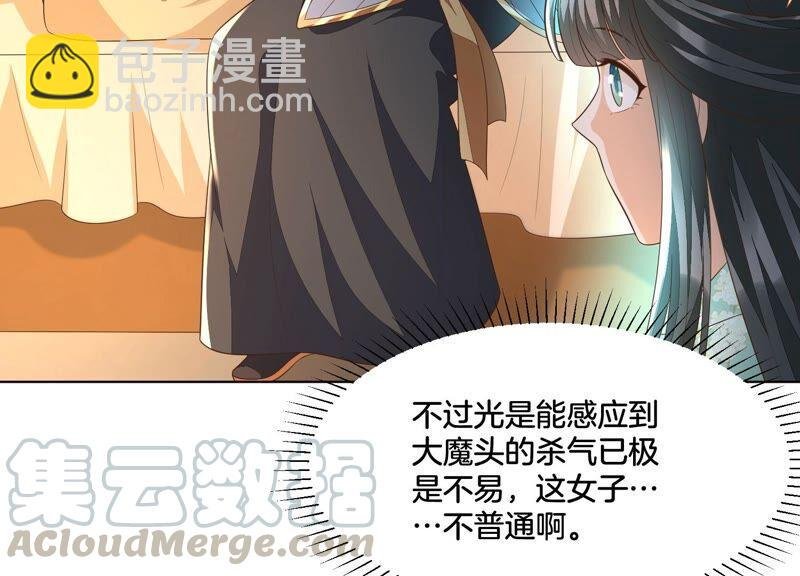 第34话 令人熟悉的谢婉清