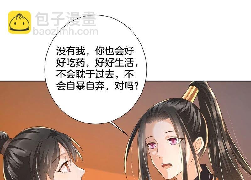 第34话 令人熟悉的谢婉清