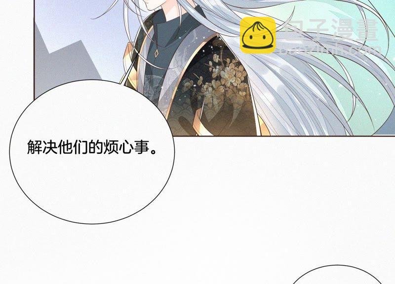 第36话 强大且任性的魔尊
