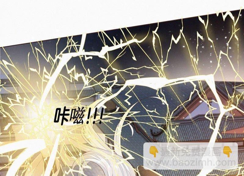 第36话 强大且任性的魔尊