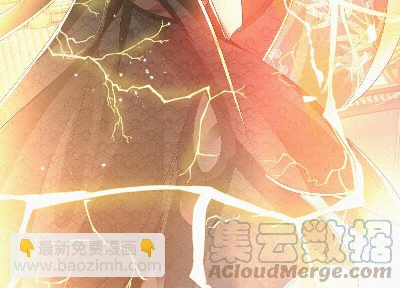 第36话 强大且任性的魔尊