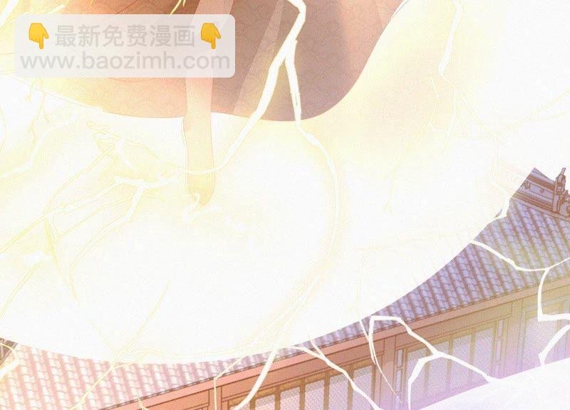 第36话 强大且任性的魔尊