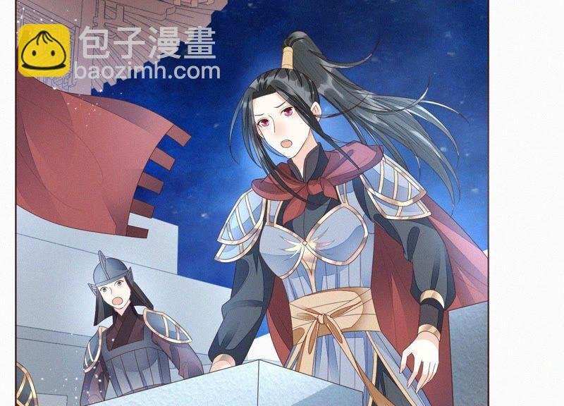 第36话 强大且任性的魔尊