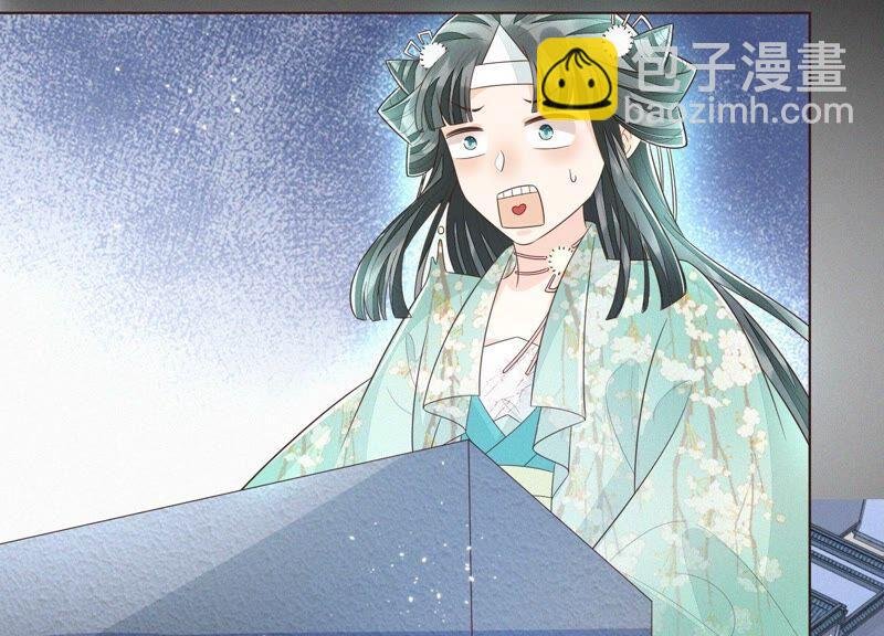第36话 强大且任性的魔尊