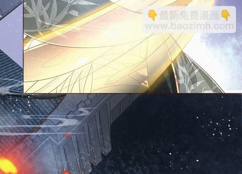 第36话 强大且任性的魔尊