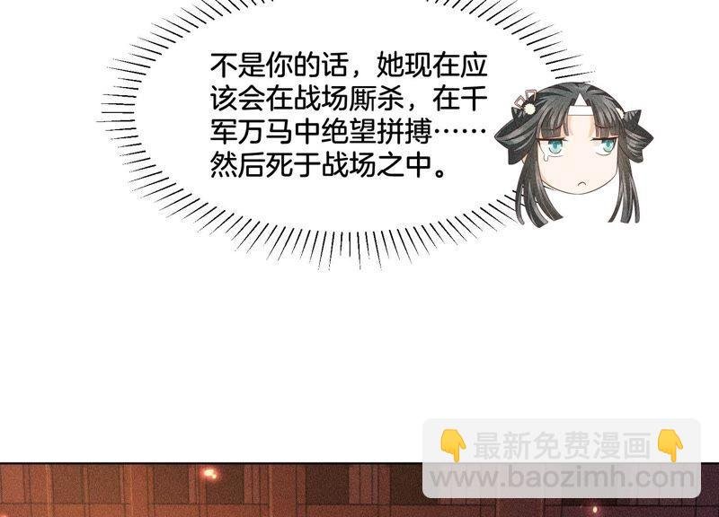 第38话 大魔头，你在干嘛？