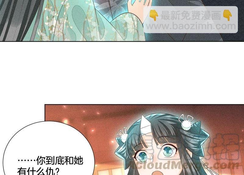 第38话 大魔头，你在干嘛？