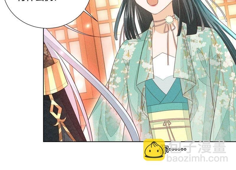 第38话 大魔头，你在干嘛？