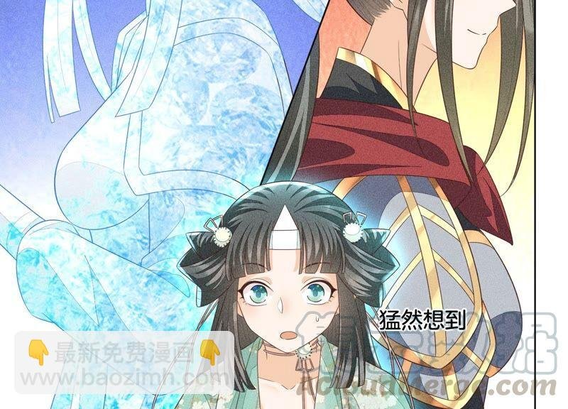 第38话 大魔头，你在干嘛？