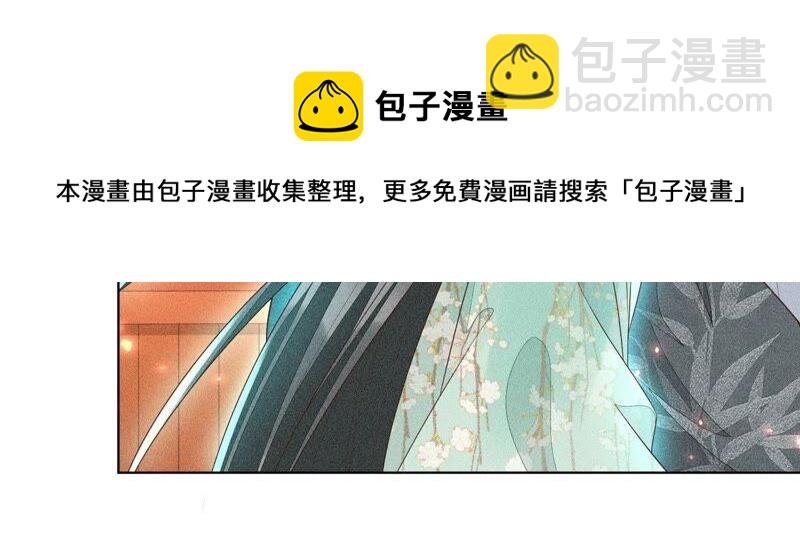 第38话 大魔头，你在干嘛？