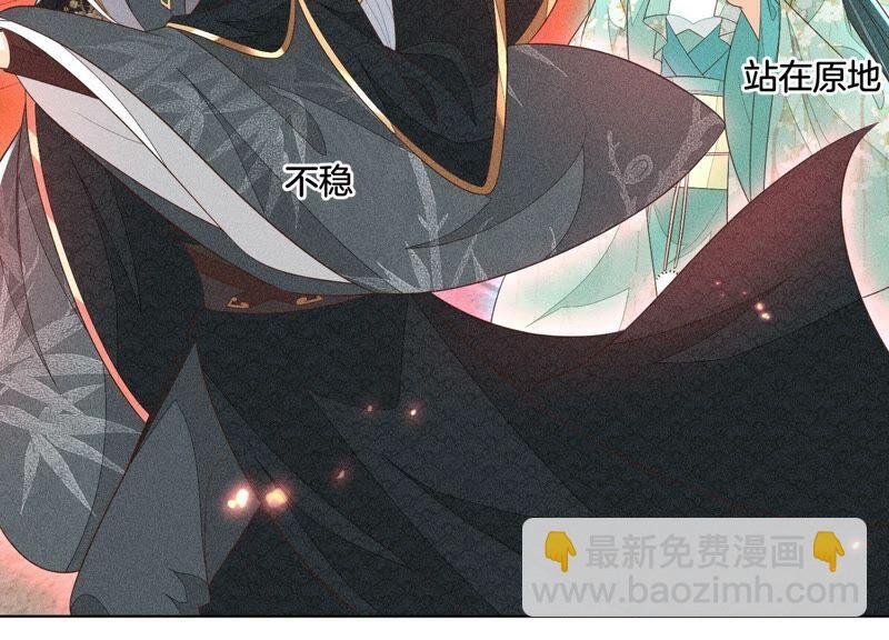 第38话 大魔头，你在干嘛？