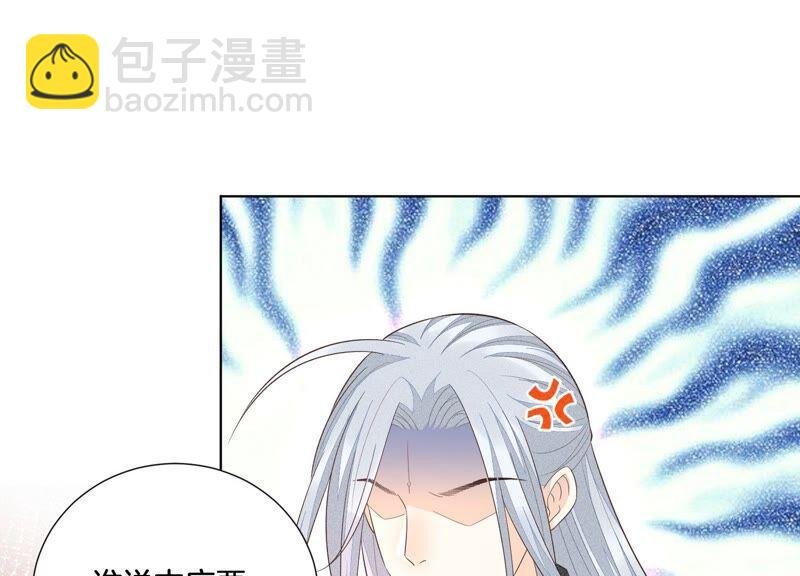 第38话 大魔头，你在干嘛？