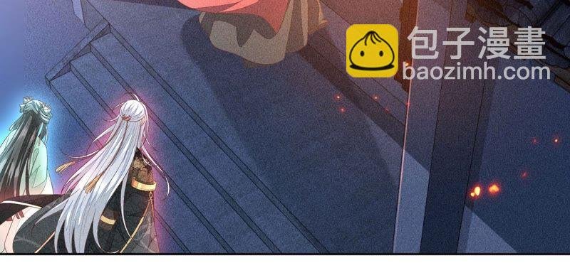 第38话 大魔头，你在干嘛？