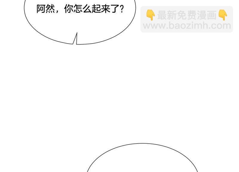 第38话 大魔头，你在干嘛？
