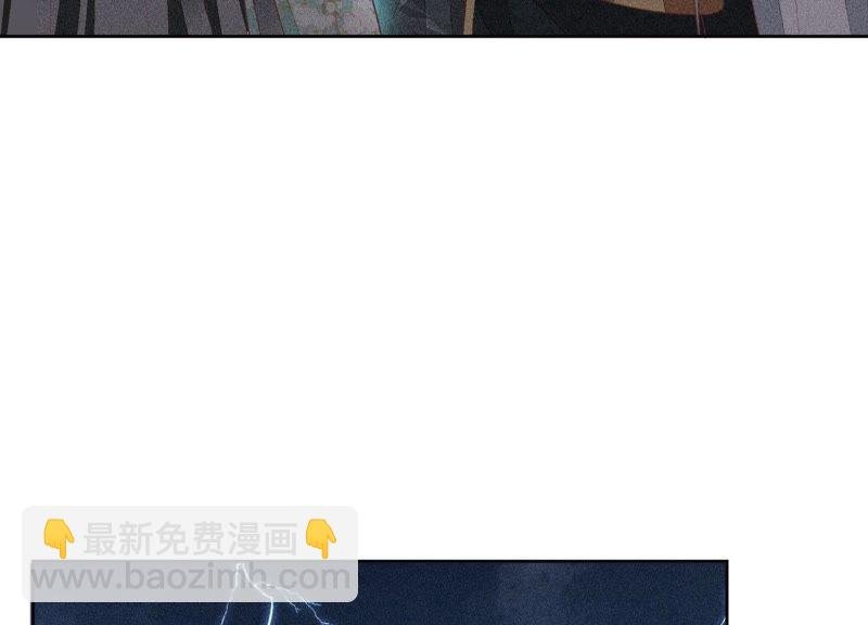 第38话 大魔头，你在干嘛？