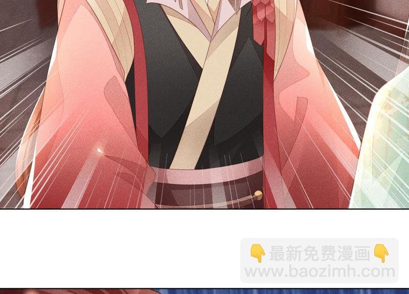 第3话 被袭胸了