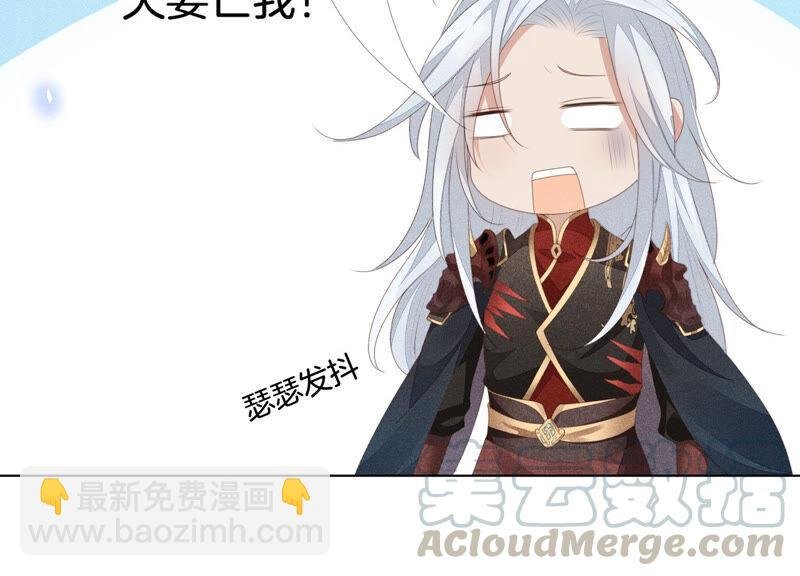 第3话 被袭胸了