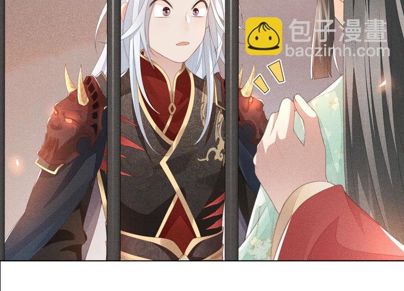 第3话 被袭胸了