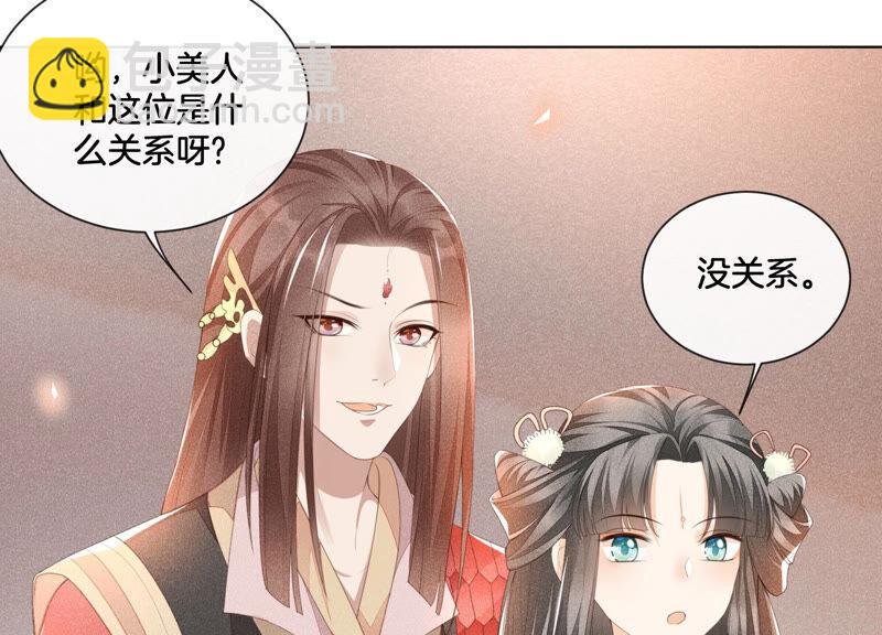 第3话 被袭胸了