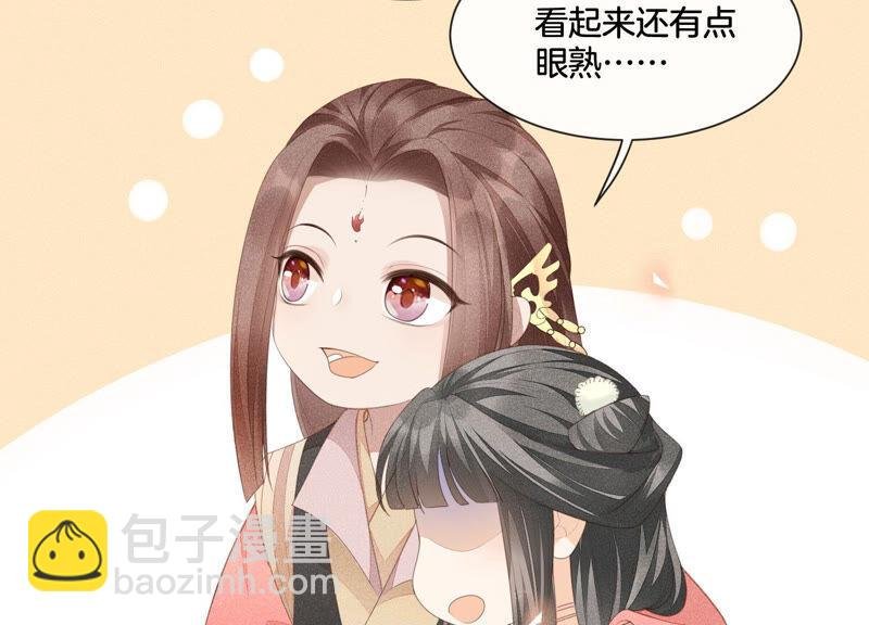 第3话 被袭胸了