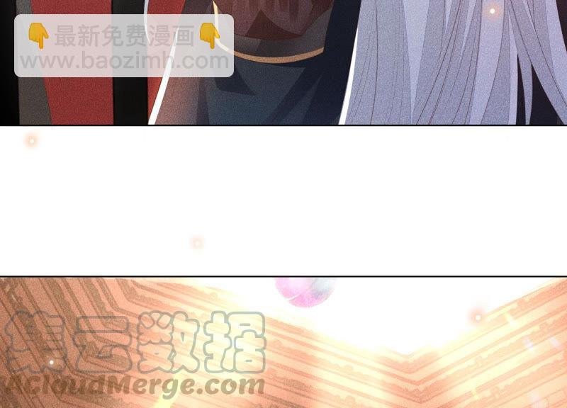第3话 被袭胸了
