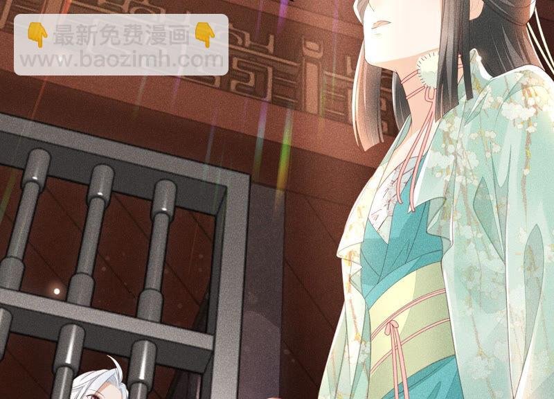 第3话 被袭胸了