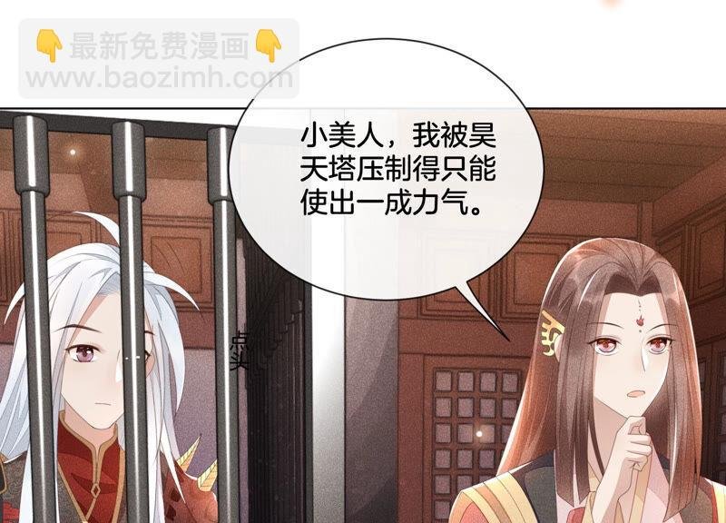 第3话 被袭胸了