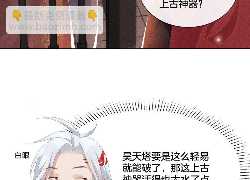 第3话 被袭胸了