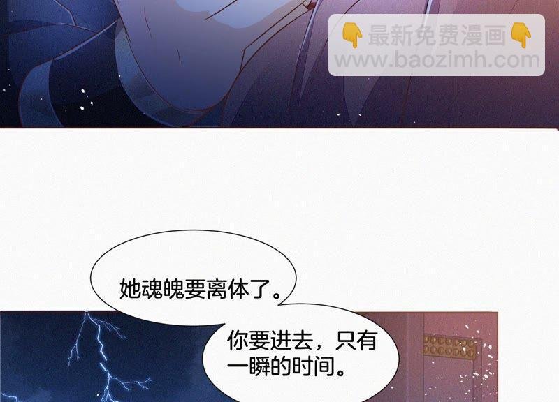 第39话 诈尸了？！